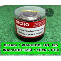 ราคา ลูกปืนถ้วยคอ พร้อมรางลูกปืน ยี่ห้อ TECHO มีหลายรุ่นเลือกได้ ลูกปืนคอ ลูกปืนถ้วยคอ ถ้วยคอ สำหรับมอเตอร์ไซค์ อย่างดี (19772961880)