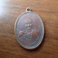 ราคา ลดราคา พระเครื่อง เครื่องราง จี้พระ หลวงพ่อปาน วัดบางนมโค จังหวัดอยุทยา ที่ระลึกในการสร้างหอสวดมนต์ (19739900477)