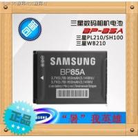Samsung Battery Camera (BP-85A)