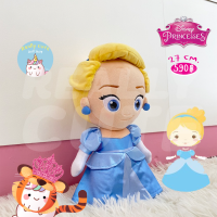 ราคา ReallyCute พร้อมส่ง ตุ๊กตา เจ้าหญิง ดิสนีย์ ลิขสิทธิ์แท้ (13606501016)