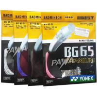 ราคา YONEX BG 65 TITANIUM badmintion string สายแบดมินตัน YONEX BG 65 TITANIUM (9969354955)