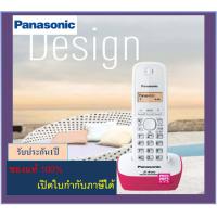 ราคา Panasonic Uniden KX TG3411 TG1611 TG3611 AS3101 AS3102 Cordless phone เครื่องโทรศัพท์ไร้สาย โทรศัพท์บ้าน แบบอนาล็อก Panasonic โทรศัพท์บ้าน ออฟฟิศ สำนักงาน (11397904395)