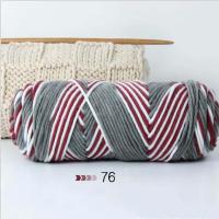 ราคา ไหมพรมคอตตอนเกาหลี 8 ply สีเหลือบ (8199562397)