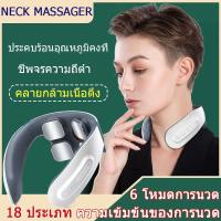 ราคา หมอนนวดไฟฟ้า นวดคอ เครื่องนวดแบบพกพ ที่นวดหัว เครื่องนวดไฟฟาเครื่องนวดจุด หมอนนวดคอ หมอนนวด นวดไหล่ Cervical Massage Shawls่ อนคลายกล้ามเนื้อ บรรเทาอาการปวดเมื่อยได้ (10993504127)