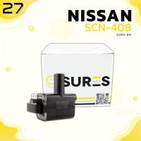 ราคา คอล์ยจุดระเบิด NISSAN SUNNY B14 เครื่อง GA15 GA16 ตรงรุ่น100 SCN 408 SURES MADE IN JAPAN คอยล์ไฟ คอยล์หัวเทียน นิสสัน ซันนี่ บีสิบสี่ 22433 01M00 (3706750655)