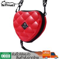 ราคา ThaiTeeMall กระเป๋าสะพายข้างทรงหัวใจ แบรนด์ Forever Young รุ่น LN H01 พลาสติกพีวีซีทนต่อการใช้งาน (767122453)