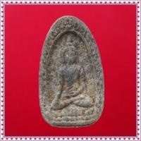ราคา พระเนื้อผง พระสะสม พระเก่า พระกรุ พระเครื่อง jaeiamulrts g67 (20642245387)