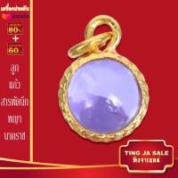 ราคา สร้อยคอหุ้มทอง ไม่ลอกไม่ดำ เครื่องประดับ ทองเหมือนแท้ หนัก2สลึง ลายกระดูกงู พร้อมจี้ลูกแก้วสารพัดนึก พญนาคราช ดวงแก้วพญานาค (15128563997)