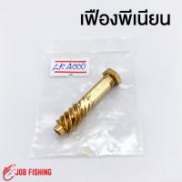 ราคา อะไหล่รอกสปินนิ่ง ASHINO มีหลายรุ่น GS KU Smart05 Cario LK Seagate CM อะไหล่รอก อะไหล่รอกตกปลา (12496543344)