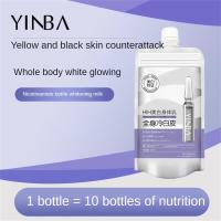 ราคา YINBA Niacinamide 2ชิ้นให้ความชุ่มชื่นลดรอยหมองคล้ำโลชั่นบำรุงกายผิวขาวช่วยเพิ่มความหมองคล้ำบอดี้โลชั่นเพิ่มความสดชื่นไม่เหนียวเหนอะหนะครีมมอยส์เจอไรเซอร์กลิ่นหอม (19818551023)