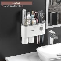 ราคา ที่แขวนแปรงสีฟันกล่องเก็บแปรงสีฟัน ที่บีบยาสีฟัน อัตโนมัติ อุปกรณ์เก็บแปรงสีฟัน ชุดที่เก็บแปรงสีฟัน ที่ใส่แปรงสีฟัน ที่แขวนแปรงสีฟ (6659918096)