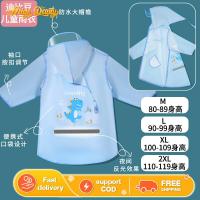 ราคา เสื้อกันฝนเด็ก สาวน้อยเสื้อกันฝน เดอะการ์ตูนเรื่องฝน เสื้อกันฝนลูกการ์ตูน (19067903836)