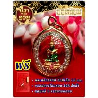 ราคา K612 จี้พระ พระแก้วมรกตแท้ พระแก้ว จี้พระแก้วมรกต พระแก้วมรกต ล้อมเพชร ขนาด 1 5X2 0 ซม กรอบ ทองไมครอน 24K (18225551904)