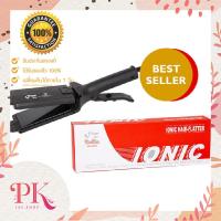 ราคา SUPER V INTER เครื่องหนีบผม ซุปเปอร์วี รุ่น SU 389 Ionic A สีดำ หน้าใหญ่ รีดเร็ว ตัวแผ่นเคลือบIonic ปรับระดับความร้อนได้ (16519316332)