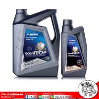 ราคา สินค้าใหม่ AISIN ดีเซล น้ำมันเครื่องยนต์ดีเซล ไอซิน 10W 30 ปริมาณ 6 1 ลิตร น้ำมันเครื่องดีเซล กึงสังเคราะหื SEMI SYNTHETIC (963770688)
