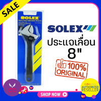 ราคา ประแจเลื่อน Solex 6 8 10 12 15 กุญแจเลื่อน มีมาตรวัด ของแท้ สินค้าพร้อมส่ง By Monticha (16332674384)