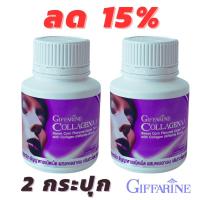 ราคา คอลลาจีน่า ธัญญาหารชนิดเม็ด ผสมคอลลาเจน กลิ่นข้าวโพด ตรา กิฟฟารีน (21192900279)