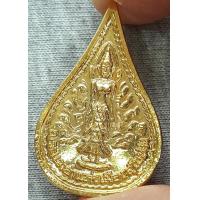 ราคา เหรียญ พระแม่ย่า เมืองสุโขทัย รุ่นสมทบทุนสร้างศาลพระแม่ย่า สร้างปี 2540 พร้อมกล่อง (21182701478)