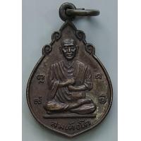 ราคา เหรียญ สมเด็จโต หลัง พ่อท่านเสน วัดเสนาราม อ ท่าศาลา จ นครศรีธรรมราช ขนาดเล็ก (8723552767)