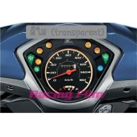 ราคา ฟิล์มกันรอยเรือนไมล์ Wave 110 i เก่า (7060632625)