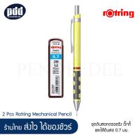 ราคา Rotring Tikky Neon เซ็ท 2 ชิ้น ชุดดินสอกดรอตริง ติ๊กกี้ สีนีออน ไส้ดินสอ 0 7 มม 2 Pcs Rotring Mechanical Pencil Rotring Leads 0 7 mm เครื่องเขียน pendeedee (4197304102)