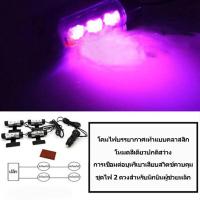 ราคา ไฟอารมณ์ภายในรถยนต์ ไฟตกแต่งภายในรถยนต์ ไฟเท้ารถยนต์ ไฟตกแต่งสีน้ำเงินภายในรถยนต์ 12V (20759128750)