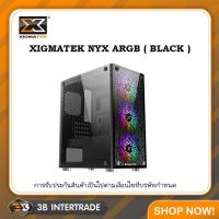 ราคา เคสเปล่า XIGMATEK NYX ARGB BLACK M ATX สั่งหลายชิ้นมีราคาส่งให้นะครับ (20123186534)