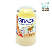 ราคา เกรซ โรลออนระงับกลิ่นกาย สูตรขมิ้น GRACE TERMERIC DEODORANT 70g (16018965069)