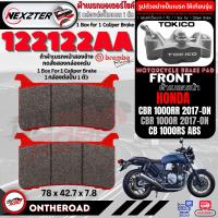 ราคา 122122AA ผ้าเบรคหน้า NEXZTER HONDA CB 1000RS ABS CBR 10000RR 2017 ON เบรค ผ้าเบรค ผ้าเบรก เบรก ปั๊มเบรก ปั๊มเบรค ดิสเบรค ดิสเบรก มอเตอร์ไซค์ cb1000 cb1000rs cb1000rr (10866506419)