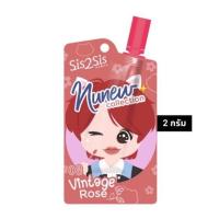 ราคา SIS2SIS ลิปซอง ฟิลเลอร์ NUNEW ขนาด 2กรัม (19775878774)