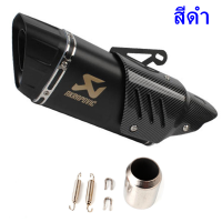 ราคา Akrapovic GP R1 ปลายท่อยาว สแตนเลส 18 นิ้ว สูง 5 นิ้ว คอท่อ 2 นิ้ว การ์ดเคฟล่า ส่งของขวัญ (8954102187)