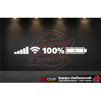 ราคา แถบแบตเตอรี่ สติ๊กเกอร์แบตเตอรี่ สติ๊กเกอร์คลื่นโทรศัพท์ สะท้อนแสง (16395699148)