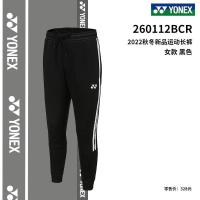 ราคา แจ็คเก็ตกีฬาสำหรับทั้งหญิงและชายชุดกีฬาแบดมินตัน YONEX Yonex เสื้อฝึกซ้อมฤดูใบไม้ผลิและฤดูใบไม้ร่วงปี150112ใหม่ (20502680126)