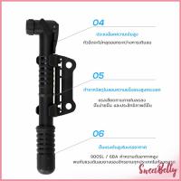 ราคา SWEET สูบติดรถจักรยานแบบพกพา สำหรับจักรยาน ปั๊มมือขนาดเล็ก พับเก็บได้ bicycle pump (20765885139)