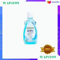 ราคา น้ำยาบ้วนปาก ฟลูโอคารีล สูตรออร์โธ มายด์ แคร์ 500 มล (20743384513)
