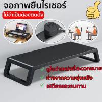 ราคา จัดส่งที่รวดเร็ว COD ชั้นวางจอคอมพิวเตอร์ แท่นวางจอคอม ที่วางจอคอม ชั้นวางจอคอมพิวเตอร์ (20597954531)