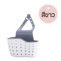 ราคา OHO ที่เก็บฟองน้ำล้างจาน แบบ 2 ชั้น ที่ใส่ของอเนกประสงค์แบบแขวน ที่แขวนฟองน้ำ แขวนอุปกรณ์ล้างจาน (11223879262)