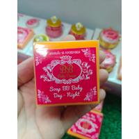 ราคา สบู่ล้างหน้า บีบีแครอท แท้ (18981504002)