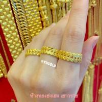 ราคา แหวนทอง1สลึง YHGOLD ลายใบมะกอก ทองคำแท้96 5 ทักแชทเลือกขนาดได้ค่ะ (10567523696)