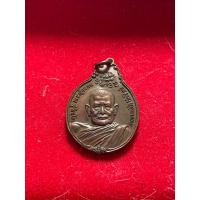 ราคา หลวงปู่แหวนแท้ หลวงปู่แหวน วัดดอยแม่ปั๋ง เนื้อทองแดงปี 2521 สภาพสวย พระบ้านรับประกันพระแท้ มีบริการเก็บเงินปลายทาง (20272365651)