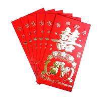 ราคา ซองแดงอั่งเปาปั้มลายนูนแดงเงา ซองแดงอั่งเปาปั้มลายนูนสีทองเงา ซองอั่งเปา แพ็ค 6 ซอง ขนาด 9x16 5 cm สั่งซื้อขั้นต่ำ 99 บาท (18677241340)