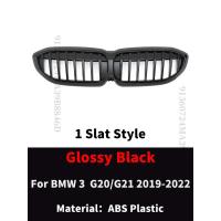 ราคา กระจังหน้าช่องแผงติดหม้อน้ำรถมอเตอร์ไซค์เข้าไต๋กันชนปรับแต่งได้สำหรับ BMW 3 G20 G21 2019 2022 318i 320d 330i 340d 340i และ M Sport (18587883942)