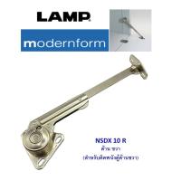 ราคา บานพับข้อศอก บานพับเปิดลง บานพับ NSDX10 LAMP บรรจุ 1 อัน มีให้เลือก ซ้าย หรือ ขวา (16779175619)