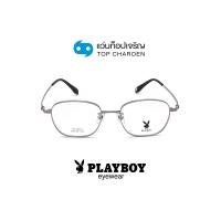 ราคา PLAYBOY แว่นสายตาทรงเหลี่ยม PB 56372 C3 size 49 By ท็อปเจริญ (13694313770)