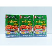 ราคา กะทิอร่อยดี หัวกะทิ ปริมาณ 250 มล x 6 กล่อง (20874349692)