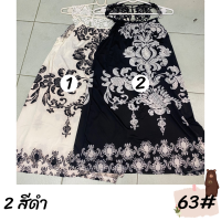 ราคา พร้อมส่ง เสื้อผู้หญิง มินิเดรส เสื้อแฟชั่น เดรสสั้น เดรสสไตล์โบฮีเมี่ยน เดรสลายดอก ตกแต่งด้านหลังเป็นผีเสื้อ มีหลายลายให้เลือก พร้อมส่ง (2684854919)