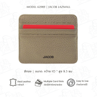 ราคา JACOB กระเป๋าใส่บัตร สตรี รุ่น 62989 (21273475222)