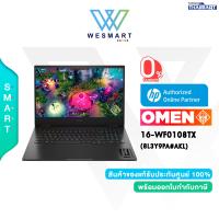 ราคา ผ่อน0 HP NOTEBOOK GAMING OMEN 16 WF0108TX 8L3Y9PA AKL i9 13900HX RTX 4060 8GB 32GB 1TB SSD 16 1 QHD Windows 11 3Year Onsite 16 WF0108TX (20412489078)