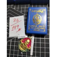 ราคา พระเหรียญหลวงพ่อพัฒน์ (20658040434)
