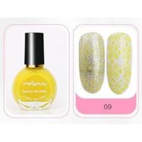 ราคา สีปั๊มลายเล็บ Pinpai 10ml สีปั๊มเพลท สีสำหรับปั๊มลายเล็บโดยเฉพาะ (15659122411)